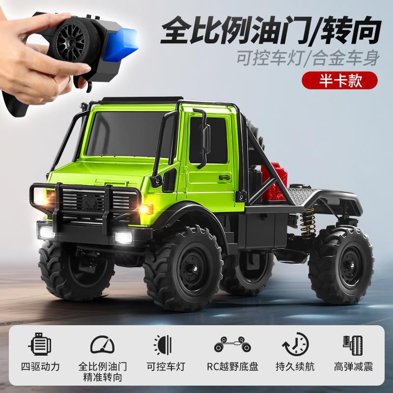 跨境新品莽牛MN333合金全比例RC遥控模型车1:18仿真越野遥控汽车|undefined
