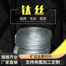 国产钛合金 钛管 纯钛合金线材 TC1钛板 TC2钛合金线 钛合金硬度