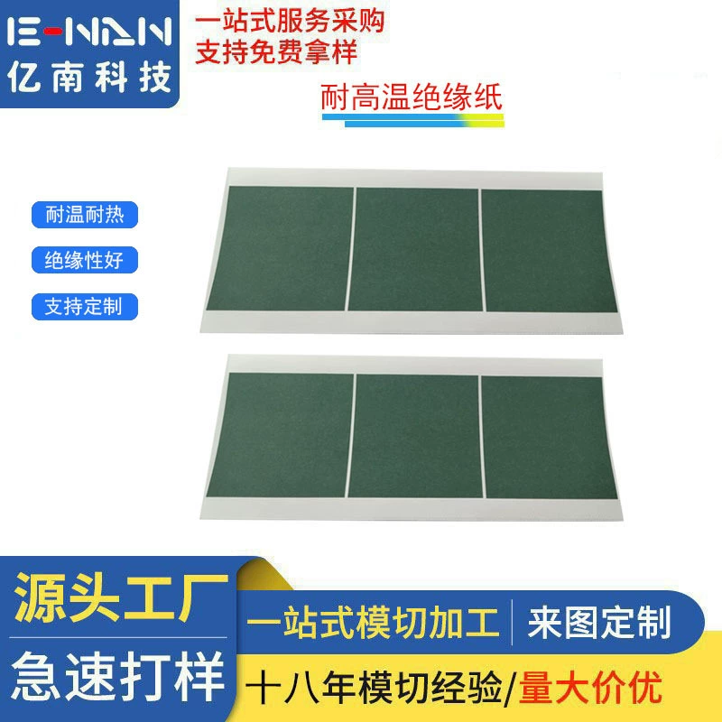 Высокотемпературная огнестойкая композитная прокладка из ячменной бумаги с самоклеящимся слоем, термостойкая ячменная бумага для электрооборудования.