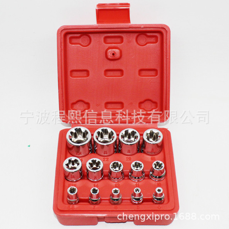 14件套E型6花套筒头 组合扳手 大飞中飞小飞汽车维修工具e4-24mm