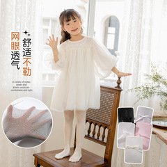 Baby girl summer thin lace bowknot mesh breathable footie socks tights with pantyhose