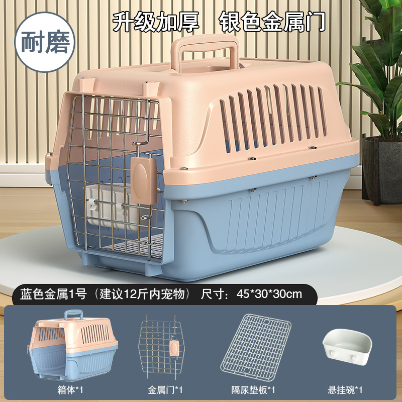 1 # caja de aire azul (cuenco de almohadilla de puerta plateada)