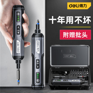 Deli Electric Screwdriver Multifunctional Household Hand Drill Small Fully Automatic Package Pistol Drill Screwdriver Charging