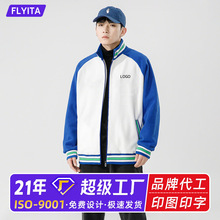 棒球服定制卫衣开衫拼色男女士冬季美式潮牌休闲情侣宽松长袖外套