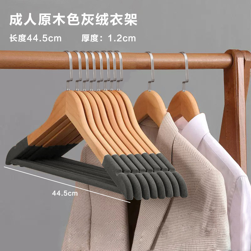 남성 더블 그레이 벨벳 플랫 후크