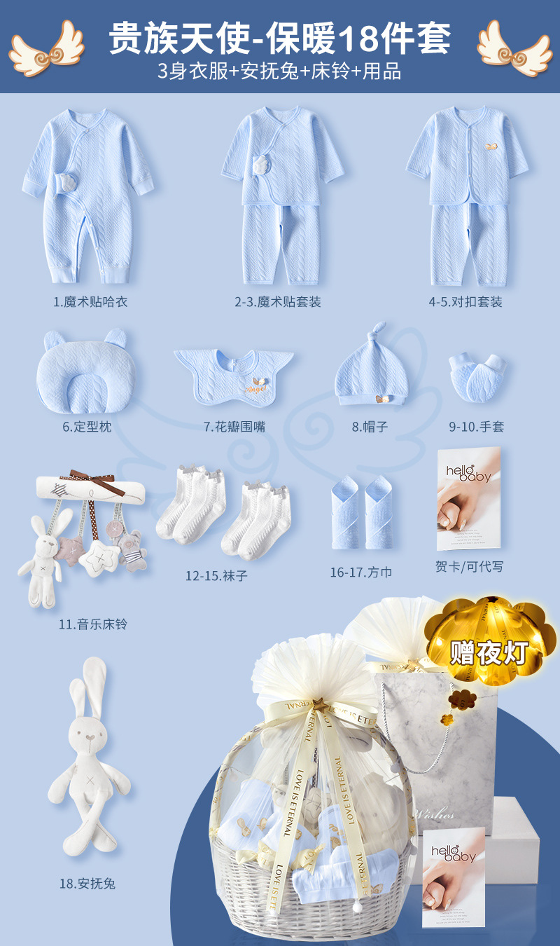 따뜻한 노블 엔젤블루 18개입 [라이트 럭셔리 휴대용 블루]