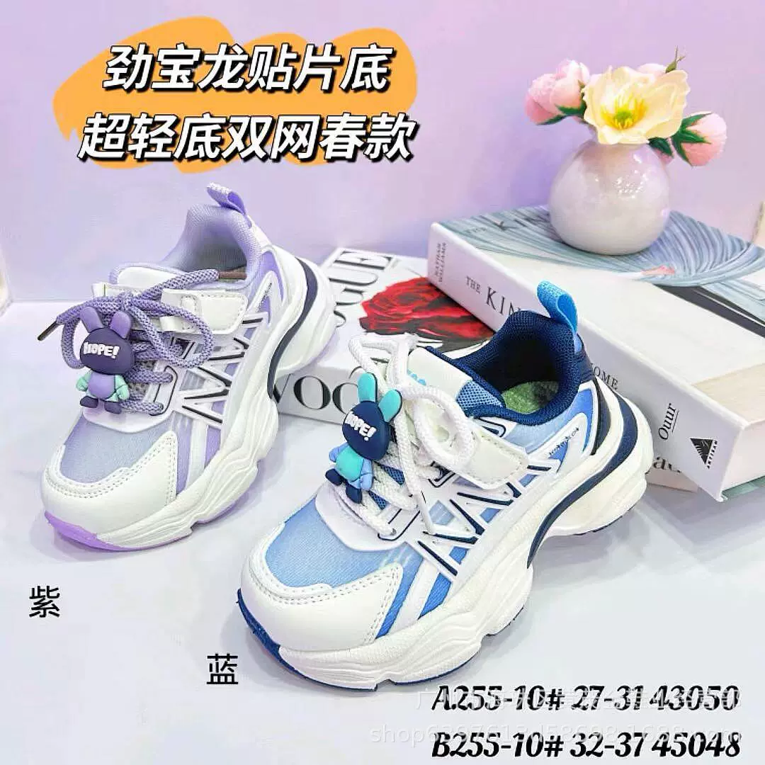 Маоцзинь Детская обувь обувь для мальчиков 2025 Новый мужской кроссовок для мальчиков Спортивная обувь на мягкой подошве