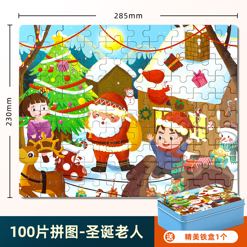 Rompecabezas de madera educativo para niños 100 piezas caja de hierro almacenamiento números de dibujos animados 3-5-8 años bebé niños y niñas Juguetes
