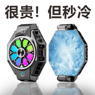 Seating Mountain Tiger X9 Semiconductor Mobile Phone Radiator USB Mobile Phone Transfer Charging Temperature Digital Display New Upgrade