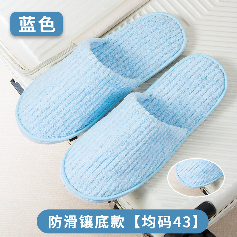 スターホテル非使い捨ておもてなしスリッパ B&B ビューティーサロン卸売コーラルベルベット洗える滑り止め厚み|undefined