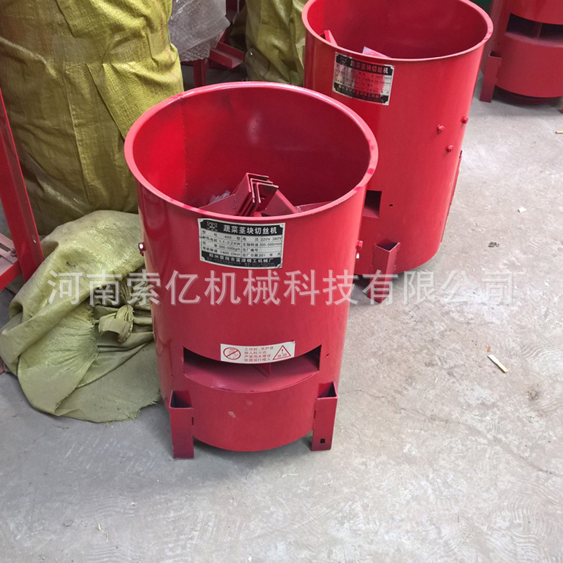 南瓜土豆切丝机 家用电动小型蔬菜冬瓜切丝机 胡萝卜切丝机