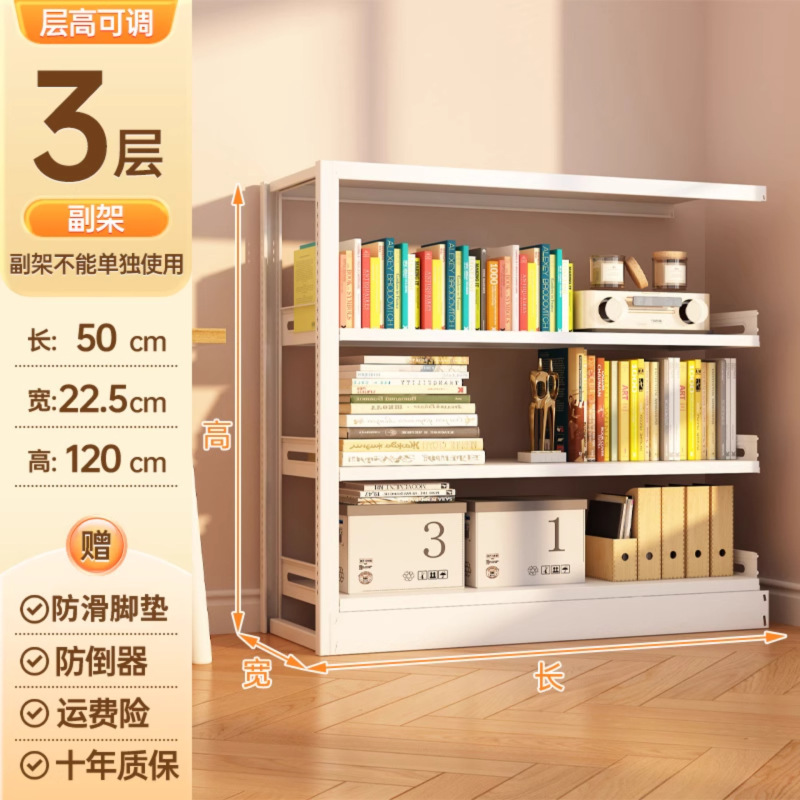 22.5宽超窄薄钢制书架置物架落地靠墙图书馆儿童收纳小户型夹缝柜|undefined