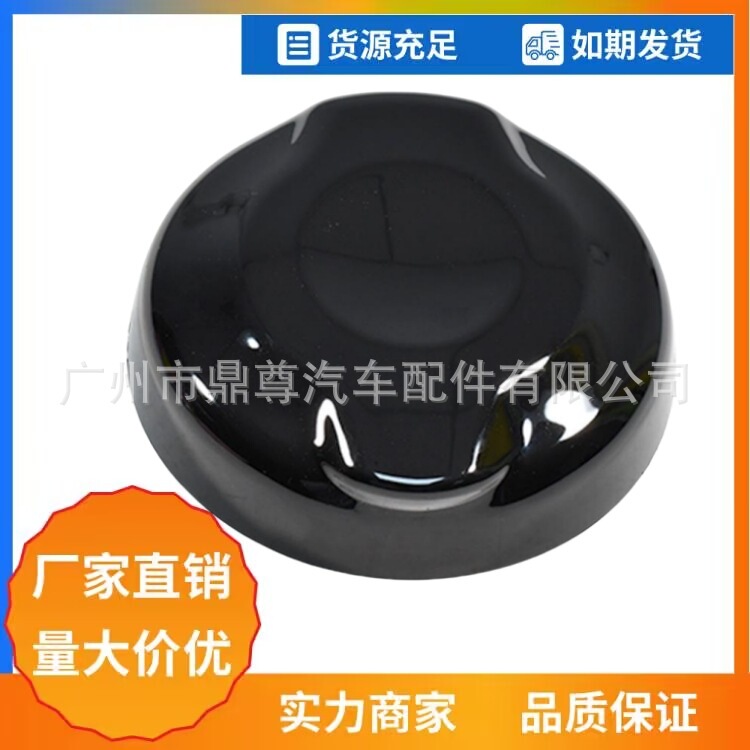 Suitable for Mini Cooper S/Sd Jcw F55 F56 F57 2.0t Bright Black Fuel Tank Cap