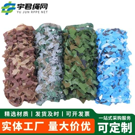 伪装网;其他安全网;安全平网