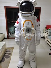 宇航員成人太空服仿真兒童頭套衣服中國航天航空演出玩偶人偶服裝