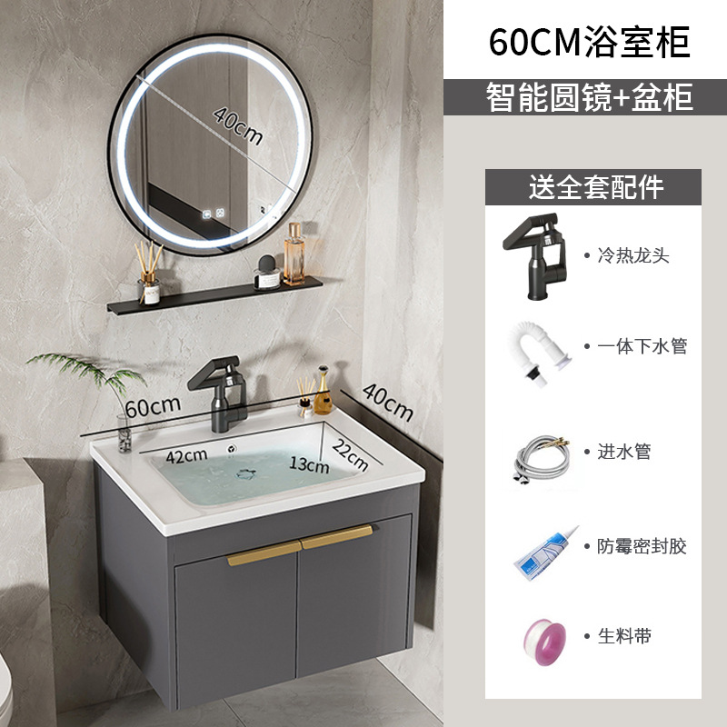 Moderno espacio simple gabinete de baño de aluminio lavabo combinado lavabo cerámico lavabo lavabo lavabo