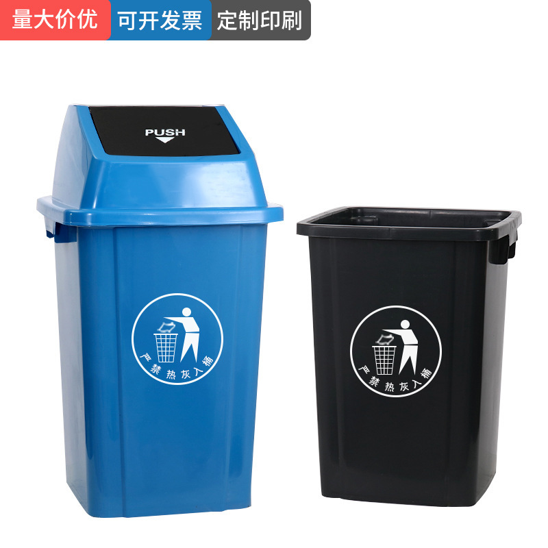 Rectangular trash can outdoor office kindergarten school kitchen classification bathroom toilet large trash can