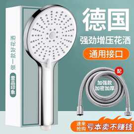 跨境涡轮增压花洒喷头家用热水器洗澡淋浴加压莲蓬头圆形五档花洒