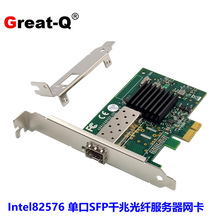 PCIe X1������ǧ�׹��w�W��82576�o�P��ģLC9400PF