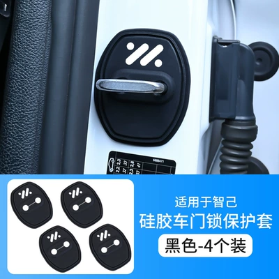 Car Door Lock Buckle Protective Other Automotive Exterior Supplies - tk-zhiji-4-pack