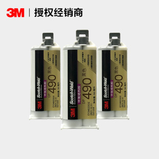 3MDP490��ɫ�|׃�Կ�϶����p�M�֭h���zճ�����g��90�ֲ����r�g