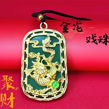 新中式合金镀金镶玉龙年生肖观音佛项链直播引流龙牌吊坠