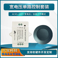 �������ӕr��·AC85V-250V�b���_�Pһ·�����Դ����ݵ��l������