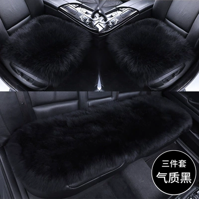 Wool pad, Three-piece Set Tie-free Non-slip Seat - australian-wool-three-piece-set-with-temperament-black-and-100-fur-all-in-one