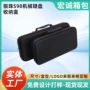 定制无线蓝牙eva收纳包