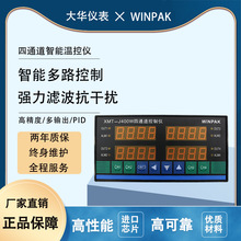 4-20mA4·�¿���XMT-JK408��ͨ���¿���MODBUS485ͨѶPID����