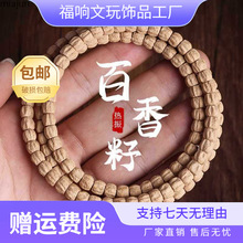 ��������������ִ�����ԭ��108�w��ʽ�������ֱ����Ӷ���혼y