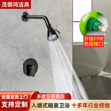 �����렝ʽ�[�ػ������b��ԡ����ԡ��ˮ�����A��Ƕ��ʽ��ˮ�y���^