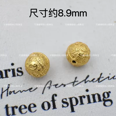 Zərgərlik ara hissələri, Ancient Fa Gold Love Gourd - bagua-beads