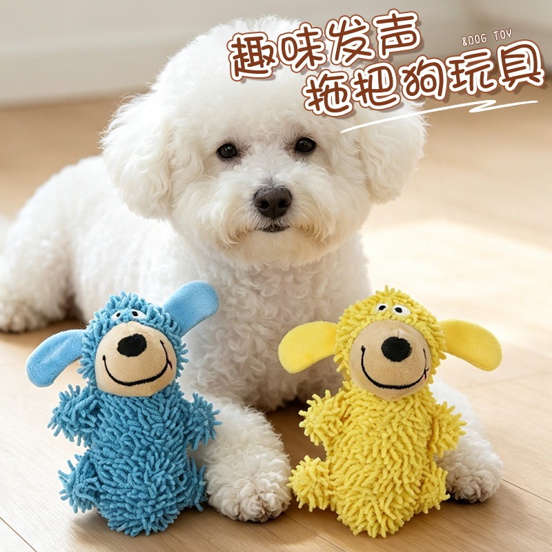 Dog toy with sound, chewable, squeaky, mop-shaped, for small and medium-sized dogs, teething toy, boredom-relieving toy, pet toy manufacturer Dog toy with sound, chewable, squeaky, mop-shaped, for small and medium-sized dogs, teething toy, boredom-relieving toy, pet toy manufacturer
