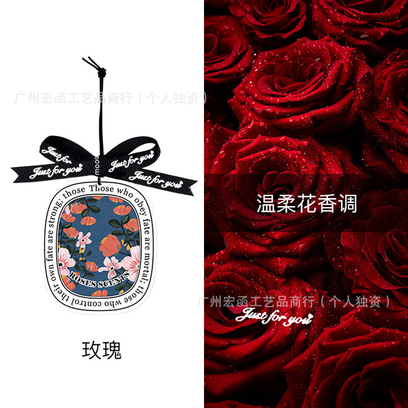 网红高档汽车香氛片挂件持久淡香车用香水挂饰卡通车载香薰香片|undefined