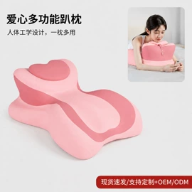 坐垫椅垫;记忆枕;靠垫/抱枕