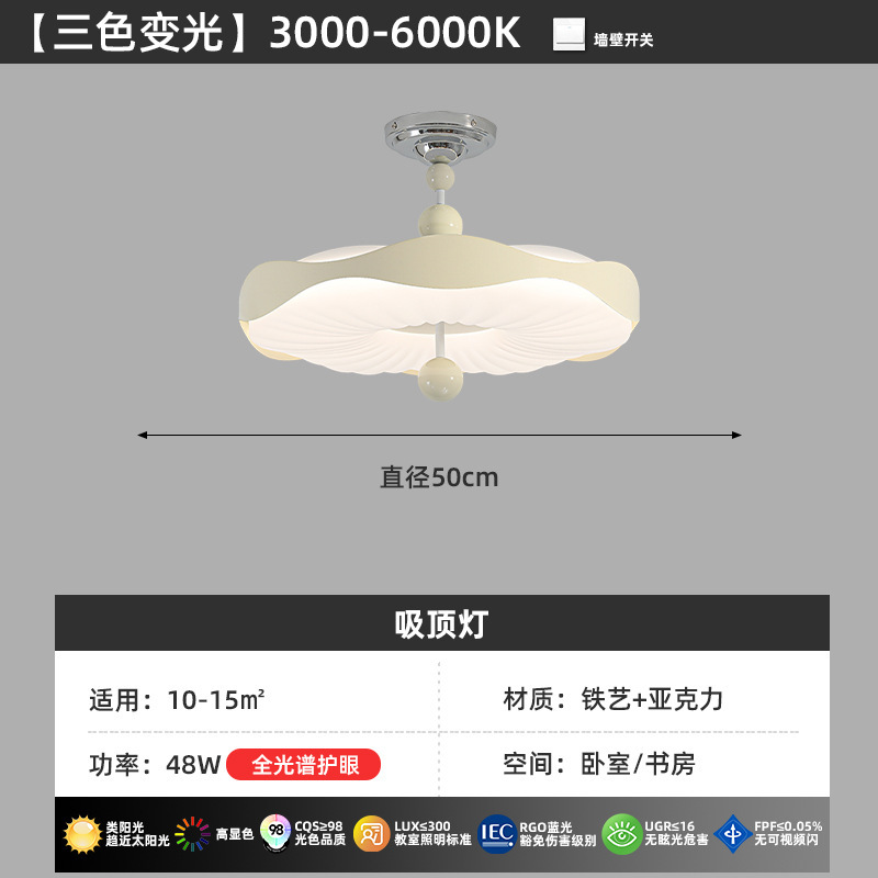 Luz de dormitorio de viento crema medieval, lámpara de techo cálida, nubes de calabaza burbuja de protección de ojos, lámpara de dormitorio principal, lámpara de habitación Zhongshan
