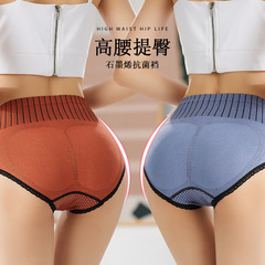New style palace pants second generation 2.0 high waist belly pants lace large size underwear graphene lace butt lift pants