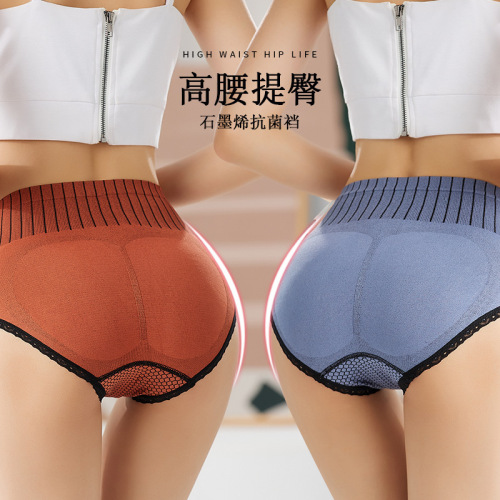 New style palace pants second generation 2.0 high waist belly pants lace large size underwear graphene lace butt lift pants