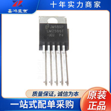 LM2596T-ADJ PMIC - ��ѹ�� - DC DC �л���ѹ�� TO-220 ԭװ��Ʒ