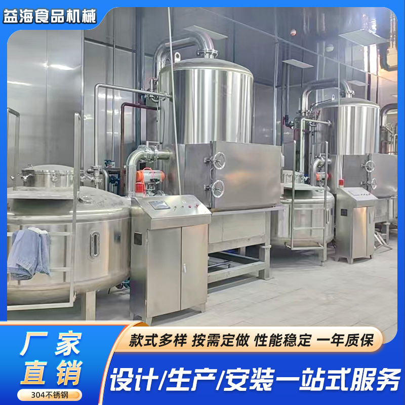 商用小型真空低温油炸机笋条果蔬肉油炸机菠萝蜜香蕉脆油炸机器