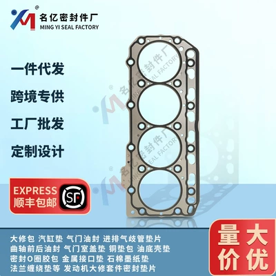 THERMO KING cylinder head gasket 129704-01304 cylinder bed 486V engine repair kit