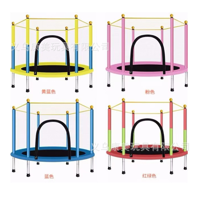 Reinforced bouncing bed home thickened baby Trampoline children's indoor trampoline adult fitness Belt protective net toy