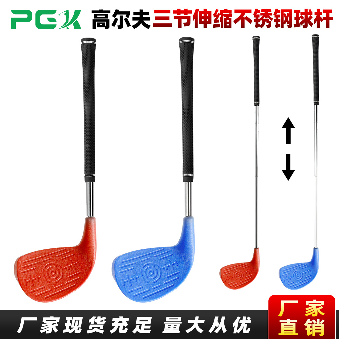 The Latest Hot-Selling Golf Telescopic Club Game Set with Chipping Sports Equipment Toy Multi-Functional Club