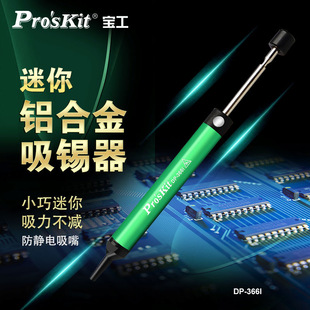̨�����������X�Ͻ����a��DP-366I�����X�Ͻ���o�������