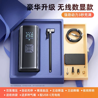 Car Wireless Air Pump, Hava nasosu - wireless-power-bank