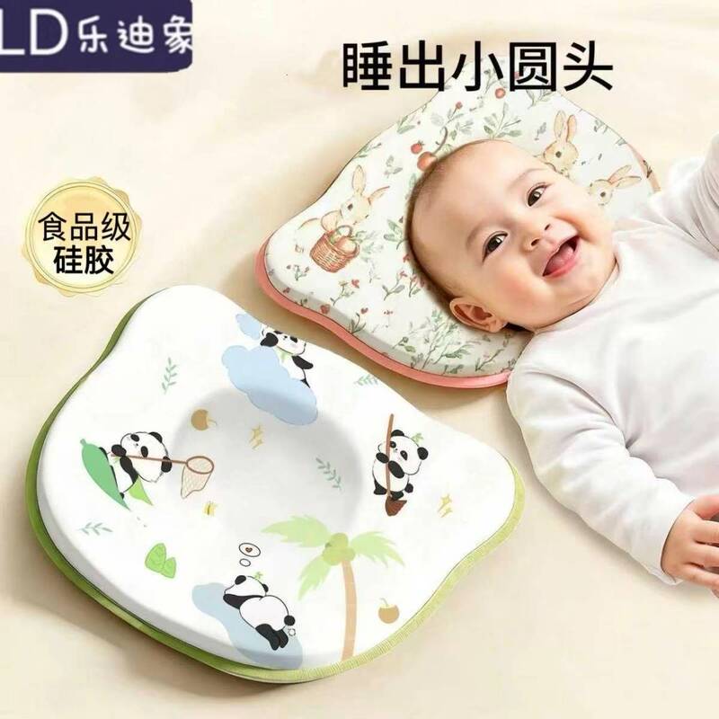 Baby Shaping Pillow, Newborn Head Correction, Baby Anti-Eccentric Head Correction, 0 to 6 Months - 3 and Above Silicone Pillow