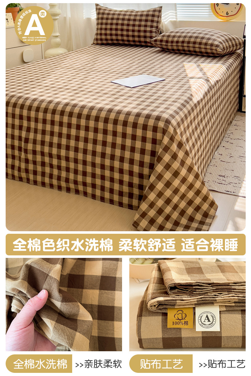 Sábanas de una sola pieza de algodón puro 100 algodón individual doble dormitorio de estudiantes algodón lavado 2025 nuevo estilo Four Seasons Universal