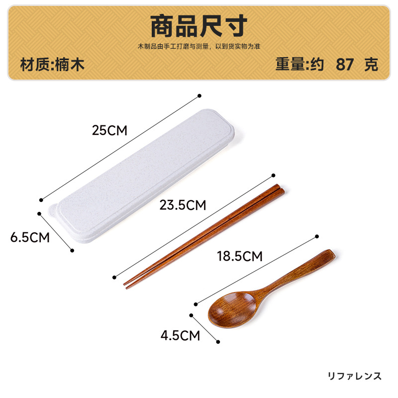 난무 19cm 도시락 세트