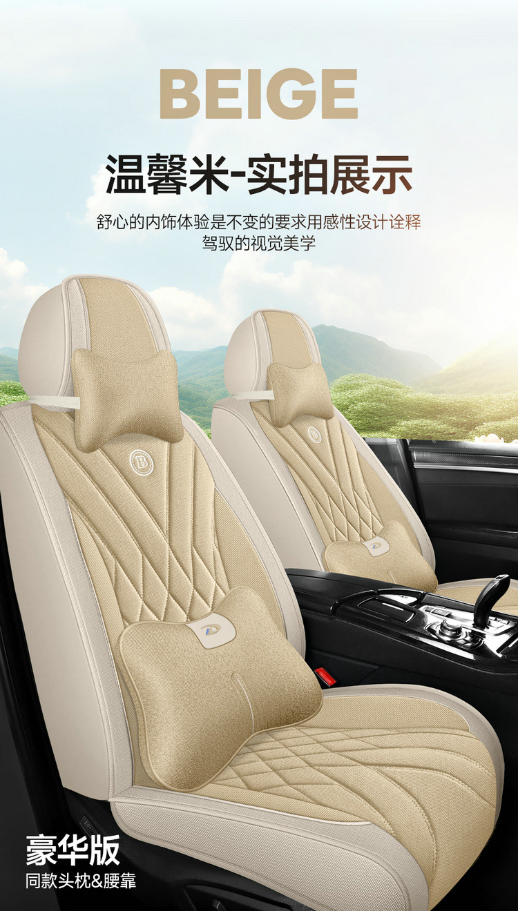 New Car Seat Cushion for All Seasons, Cartoon Cute Seat Cushion, All-Inclusive Linen Seat Cover, Female Seat Cover, Summer Car Cushion